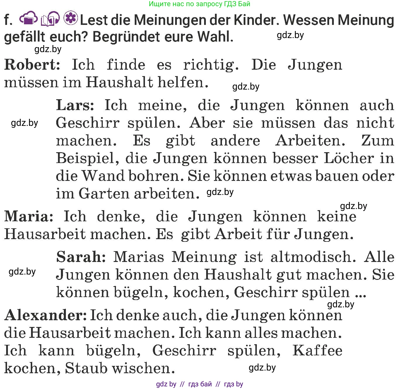 Немецкий язык (Deutsch), 6 класс Учебник (Schülerbuch), авторы: Будько Антонина Филипповна (Budjko Antonina), Урбанович Инна Ювинальевна (Urbanowitsch Ina), издательство Вышэйшая школа, Минск, 2020, бежевого цвета, страница 148, номер f, Условие
