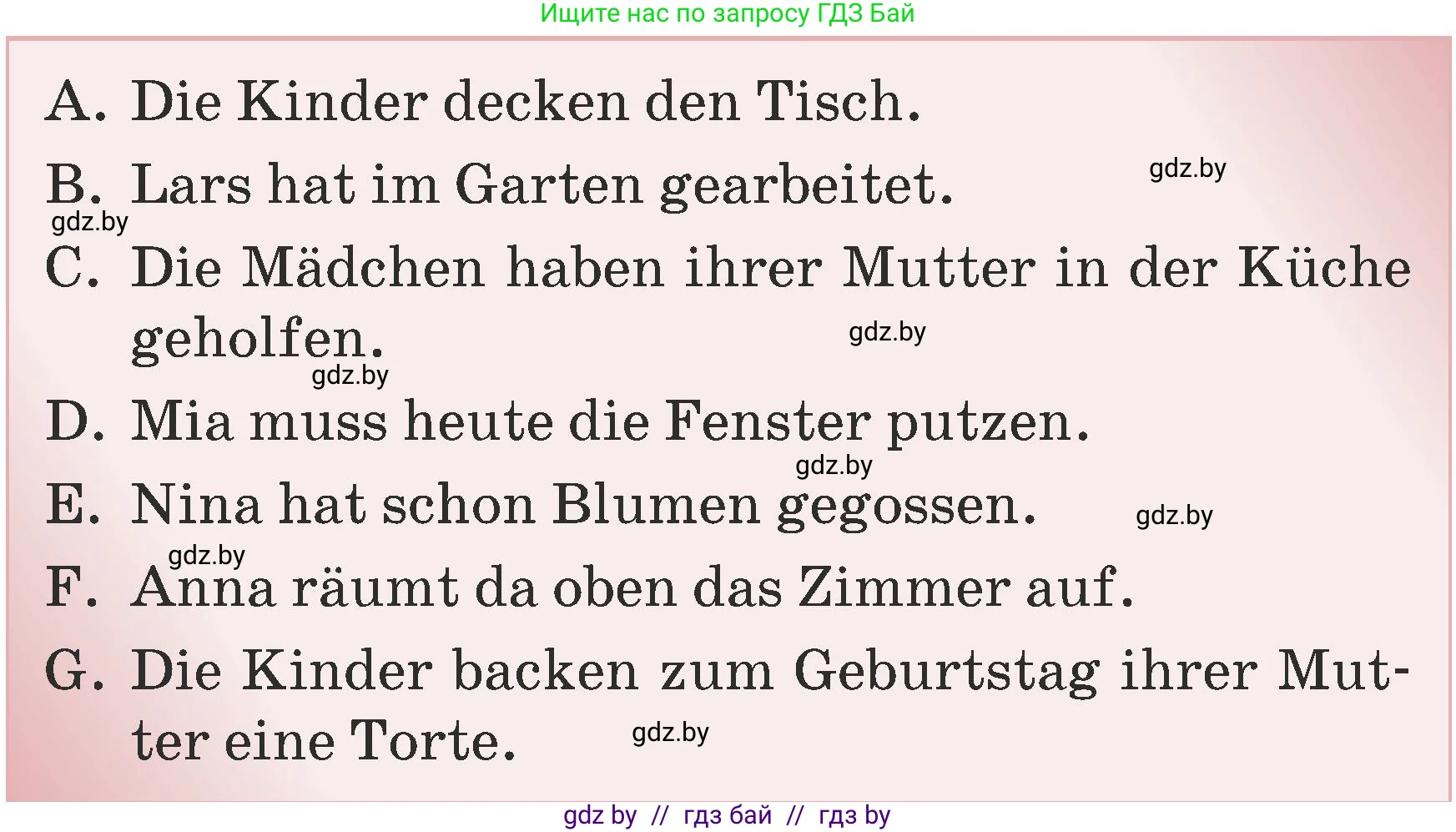 Немецкий язык (Deutsch), 6 класс Учебник (Schülerbuch), авторы: Будько Антонина Филипповна (Budjko Antonina), Урбанович Инна Ювинальевна (Urbanowitsch Ina), издательство Вышэйшая школа, Минск, 2020, бежевого цвета, страница 148, номер a, Условие (продолжение 2)