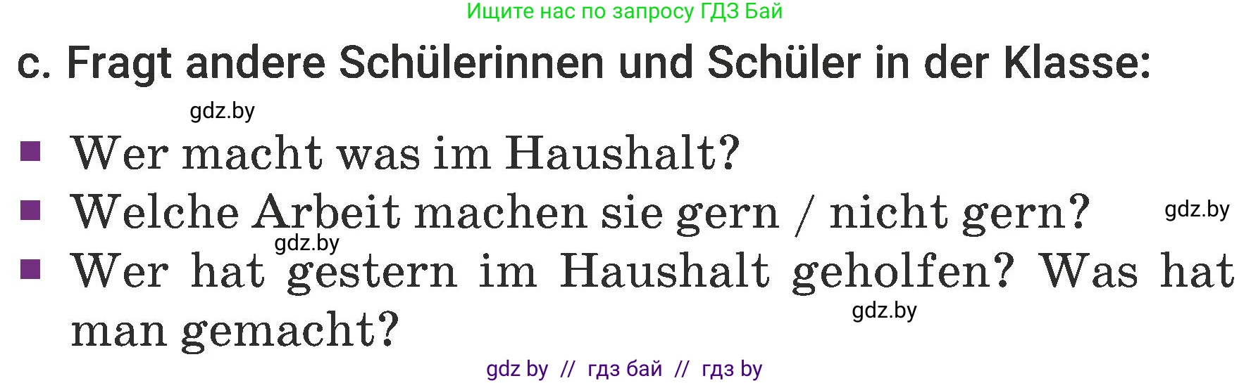Немецкий язык (Deutsch), 6 класс Учебник (Schülerbuch), авторы: Будько Антонина Филипповна (Budjko Antonina), Урбанович Инна Ювинальевна (Urbanowitsch Ina), издательство Вышэйшая школа, Минск, 2020, бежевого цвета, страница 149, номер c, Условие
