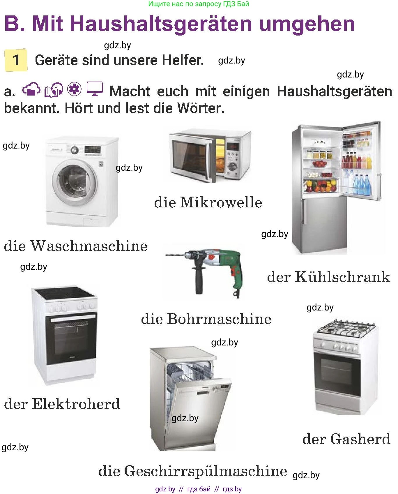 Немецкий язык (Deutsch), 6 класс Учебник (Schülerbuch), авторы: Будько Антонина Филипповна (Budjko Antonina), Урбанович Инна Ювинальевна (Urbanowitsch Ina), издательство Вышэйшая школа, Минск, 2020, бежевого цвета, страница 150, номер a, Условие