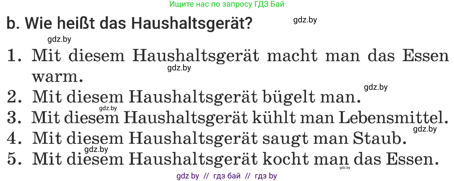 Немецкий язык (Deutsch), 6 класс Учебник (Schülerbuch), авторы: Будько Антонина Филипповна (Budjko Antonina), Урбанович Инна Ювинальевна (Urbanowitsch Ina), издательство Вышэйшая школа, Минск, 2020, бежевого цвета, страница 151, номер b, Условие