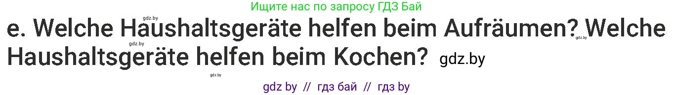 Немецкий язык (Deutsch), 6 класс Учебник (Schülerbuch), авторы: Будько Антонина Филипповна (Budjko Antonina), Урбанович Инна Ювинальевна (Urbanowitsch Ina), издательство Вышэйшая школа, Минск, 2020, бежевого цвета, страница 152, номер e, Условие