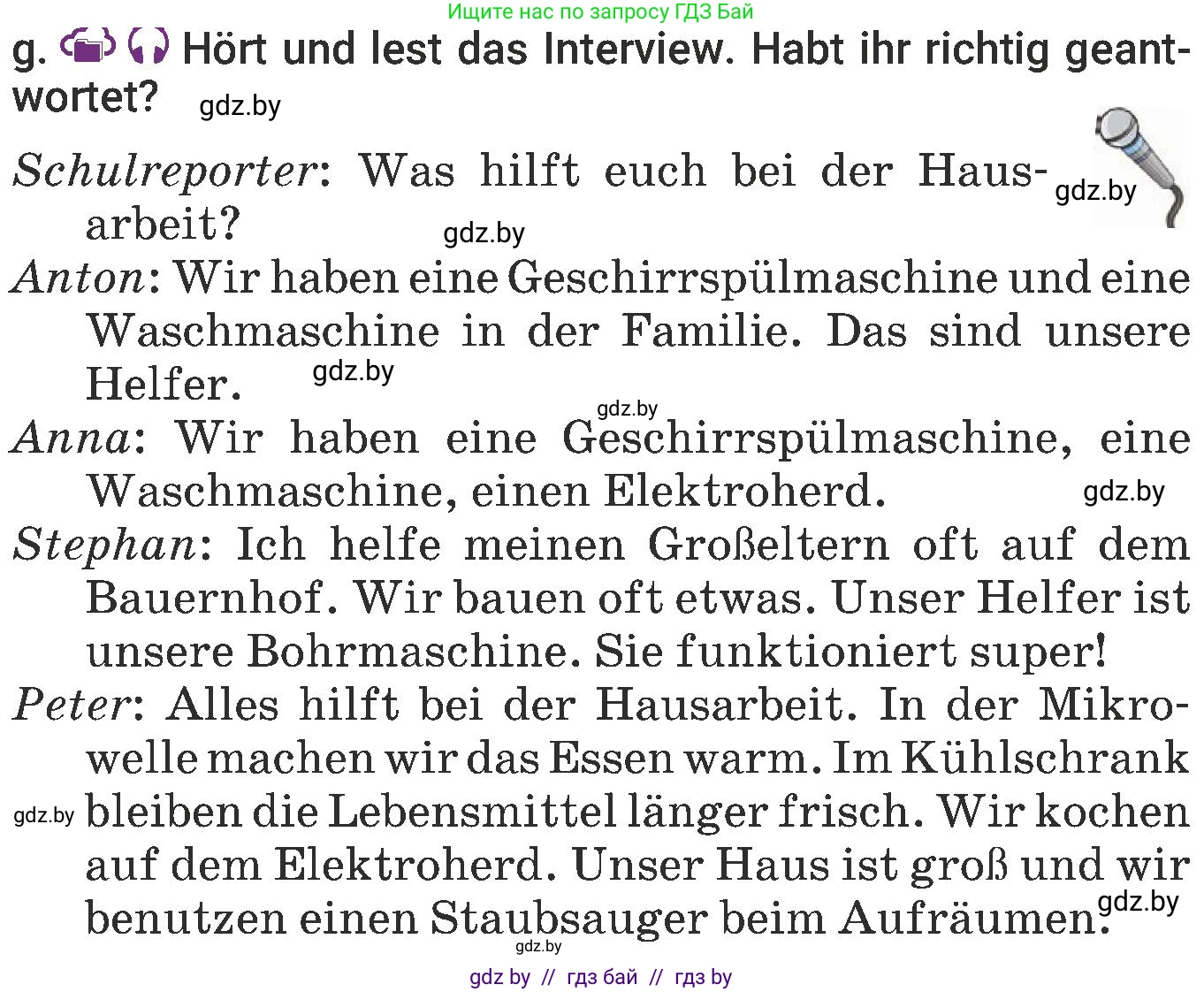 Немецкий язык (Deutsch), 6 класс Учебник (Schülerbuch), авторы: Будько Антонина Филипповна (Budjko Antonina), Урбанович Инна Ювинальевна (Urbanowitsch Ina), издательство Вышэйшая школа, Минск, 2020, бежевого цвета, страница 152, номер g, Условие