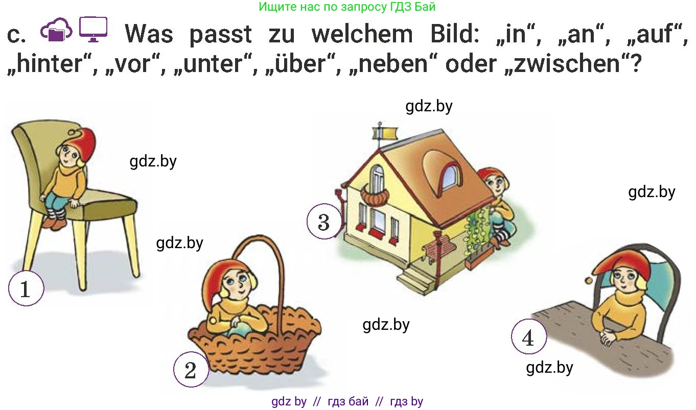 Немецкий язык (Deutsch), 6 класс Учебник (Schülerbuch), авторы: Будько Антонина Филипповна (Budjko Antonina), Урбанович Инна Ювинальевна (Urbanowitsch Ina), издательство Вышэйшая школа, Минск, 2020, бежевого цвета, страница 154, номер c, Условие