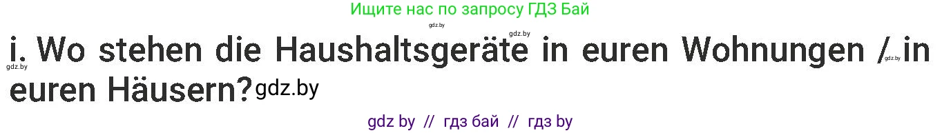 Немецкий язык (Deutsch), 6 класс Учебник (Schülerbuch), авторы: Будько Антонина Филипповна (Budjko Antonina), Урбанович Инна Ювинальевна (Urbanowitsch Ina), издательство Вышэйшая школа, Минск, 2020, бежевого цвета, страница 156, номер i, Условие