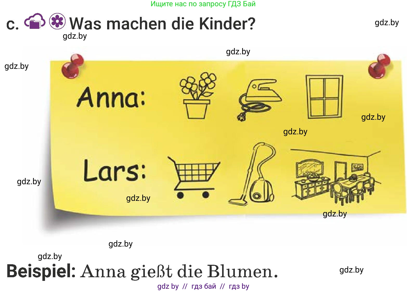 Немецкий язык (Deutsch), 6 класс Учебник (Schülerbuch), авторы: Будько Антонина Филипповна (Budjko Antonina), Урбанович Инна Ювинальевна (Urbanowitsch Ina), издательство Вышэйшая школа, Минск, 2020, бежевого цвета, страница 157, номер c, Условие