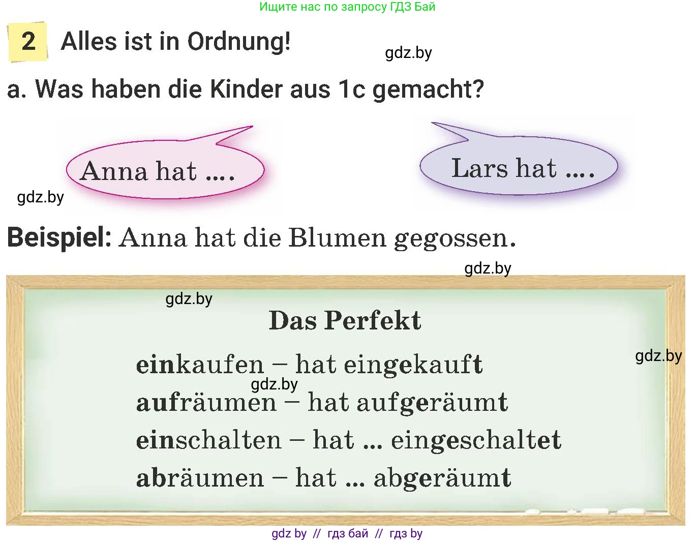 Немецкий язык (Deutsch), 6 класс Учебник (Schülerbuch), авторы: Будько Антонина Филипповна (Budjko Antonina), Урбанович Инна Ювинальевна (Urbanowitsch Ina), издательство Вышэйшая школа, Минск, 2020, бежевого цвета, страница 158, номер a, Условие