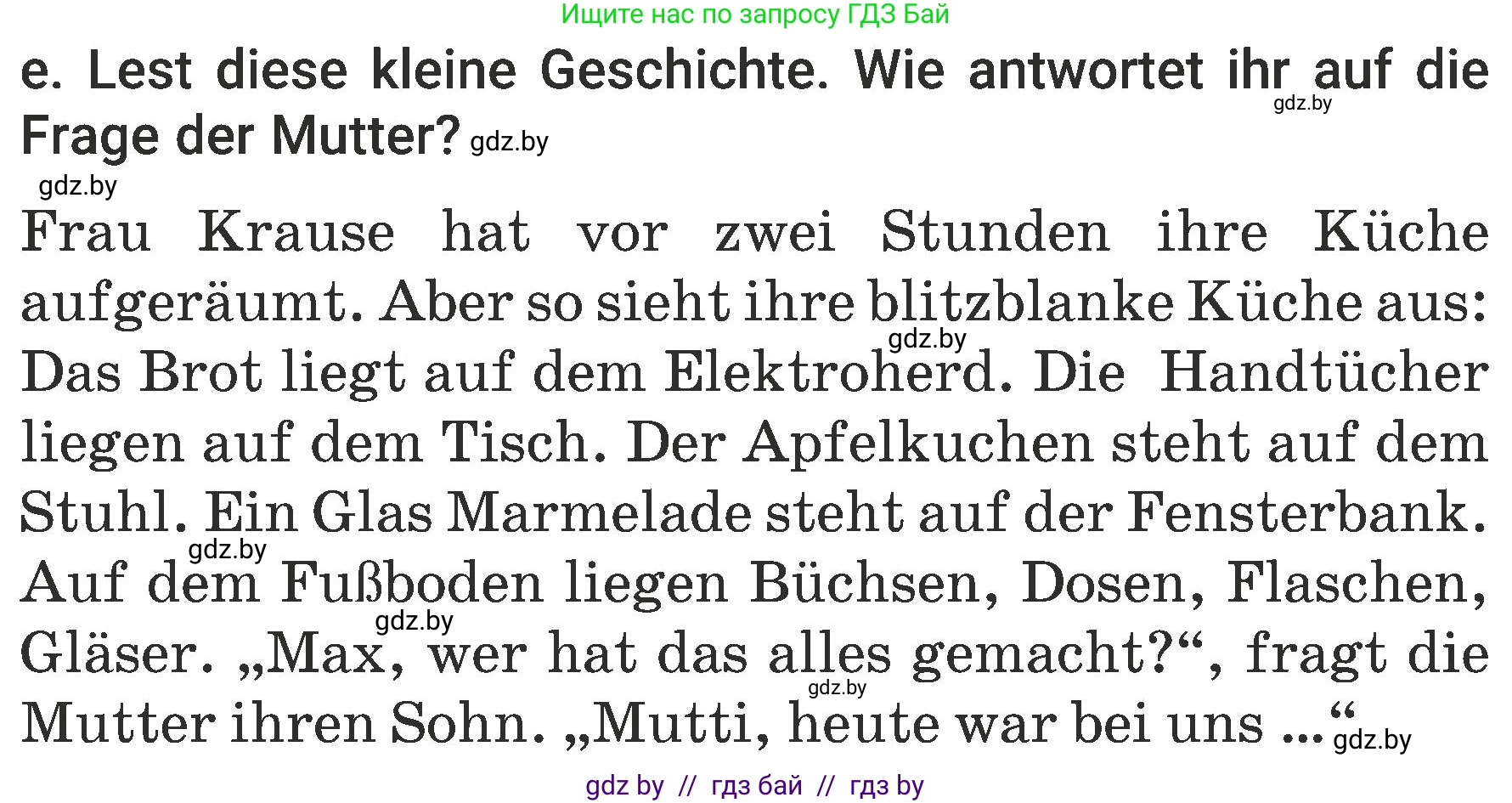 Немецкий язык (Deutsch), 6 класс Учебник (Schülerbuch), авторы: Будько Антонина Филипповна (Budjko Antonina), Урбанович Инна Ювинальевна (Urbanowitsch Ina), издательство Вышэйшая школа, Минск, 2020, бежевого цвета, страница 159, номер e, Условие