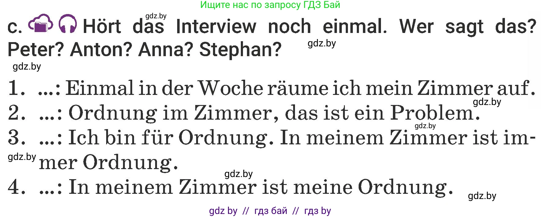 Немецкий язык (Deutsch), 6 класс Учебник (Schülerbuch), авторы: Будько Антонина Филипповна (Budjko Antonina), Урбанович Инна Ювинальевна (Urbanowitsch Ina), издательство Вышэйшая школа, Минск, 2020, бежевого цвета, страница 161, номер c, Условие