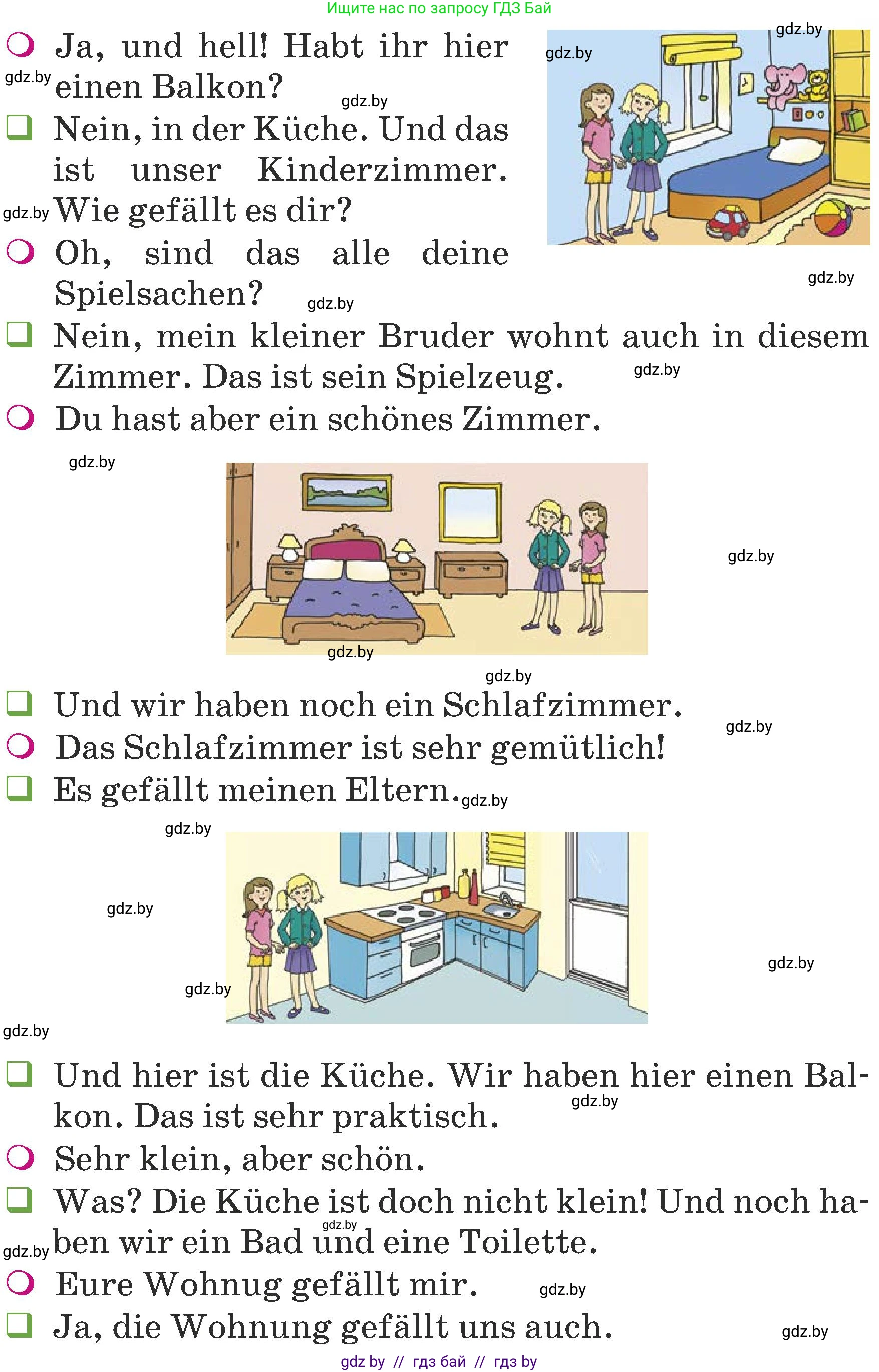 Немецкий язык (Deutsch), 6 класс Учебник (Schülerbuch), авторы: Будько Антонина Филипповна (Budjko Antonina), Урбанович Инна Ювинальевна (Urbanowitsch Ina), издательство Вышэйшая школа, Минск, 2020, бежевого цвета, страница 162, номер a, Условие (продолжение 2)