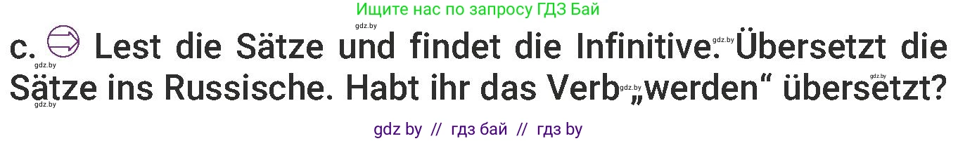 Немецкий язык (Deutsch), 6 класс Учебник (Schülerbuch), авторы: Будько Антонина Филипповна (Budjko Antonina), Урбанович Инна Ювинальевна (Urbanowitsch Ina), издательство Вышэйшая школа, Минск, 2020, бежевого цвета, страница 164, номер c, Условие