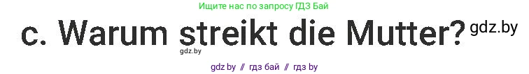 Немецкий язык (Deutsch), 6 класс Учебник (Schülerbuch), авторы: Будько Антонина Филипповна (Budjko Antonina), Урбанович Инна Ювинальевна (Urbanowitsch Ina), издательство Вышэйшая школа, Минск, 2020, бежевого цвета, страница 166, номер c, Условие