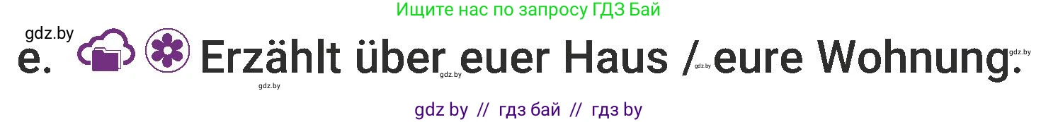 Немецкий язык (Deutsch), 6 класс Учебник (Schülerbuch), авторы: Будько Антонина Филипповна (Budjko Antonina), Урбанович Инна Ювинальевна (Urbanowitsch Ina), издательство Вышэйшая школа, Минск, 2020, бежевого цвета, страница 171, номер e, Условие