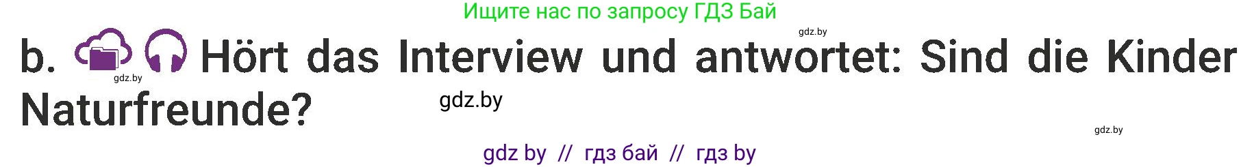 Немецкий язык (Deutsch), 6 класс Учебник (Schülerbuch), авторы: Будько Антонина Филипповна (Budjko Antonina), Урбанович Инна Ювинальевна (Urbanowitsch Ina), издательство Вышэйшая школа, Минск, 2020, бежевого цвета, страница 174, номер b, Условие