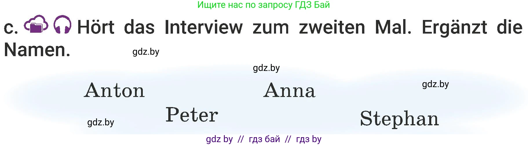 Немецкий язык (Deutsch), 6 класс Учебник (Schülerbuch), авторы: Будько Антонина Филипповна (Budjko Antonina), Урбанович Инна Ювинальевна (Urbanowitsch Ina), издательство Вышэйшая школа, Минск, 2020, бежевого цвета, страница 174, номер c, Условие