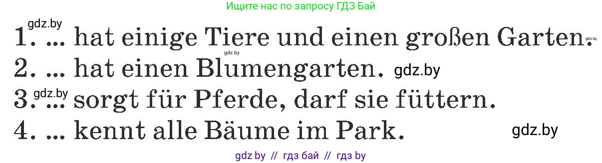 Немецкий язык (Deutsch), 6 класс Учебник (Schülerbuch), авторы: Будько Антонина Филипповна (Budjko Antonina), Урбанович Инна Ювинальевна (Urbanowitsch Ina), издательство Вышэйшая школа, Минск, 2020, бежевого цвета, страница 174, номер c, Условие (продолжение 2)