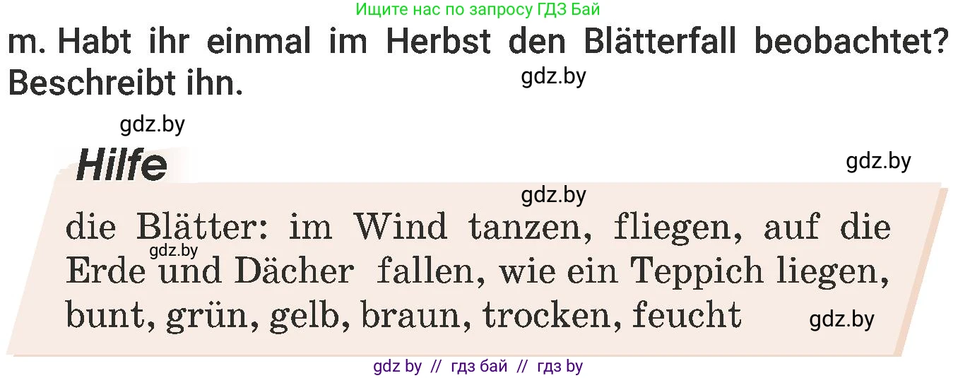 Немецкий язык (Deutsch), 6 класс Учебник (Schülerbuch), авторы: Будько Антонина Филипповна (Budjko Antonina), Урбанович Инна Ювинальевна (Urbanowitsch Ina), издательство Вышэйшая школа, Минск, 2020, бежевого цвета, страница 179, номер m, Условие