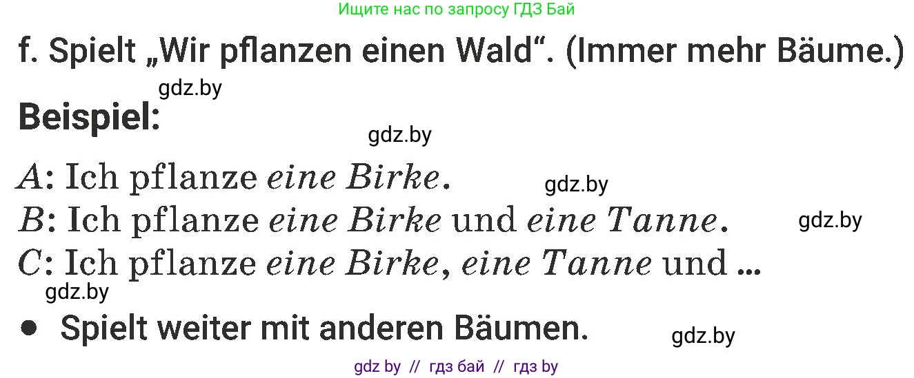 Немецкий язык (Deutsch), 6 класс Учебник (Schülerbuch), авторы: Будько Антонина Филипповна (Budjko Antonina), Урбанович Инна Ювинальевна (Urbanowitsch Ina), издательство Вышэйшая школа, Минск, 2020, бежевого цвета, страница 177, номер f, Условие