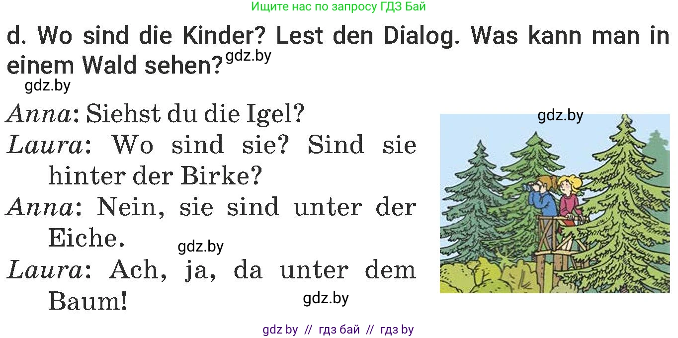Немецкий язык (Deutsch), 6 класс Учебник (Schülerbuch), авторы: Будько Антонина Филипповна (Budjko Antonina), Урбанович Инна Ювинальевна (Urbanowitsch Ina), издательство Вышэйшая школа, Минск, 2020, бежевого цвета, страница 180, номер d, Условие