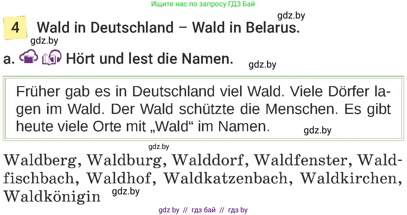 Немецкий язык (Deutsch), 6 класс Учебник (Schülerbuch), авторы: Будько Антонина Филипповна (Budjko Antonina), Урбанович Инна Ювинальевна (Urbanowitsch Ina), издательство Вышэйшая школа, Минск, 2020, бежевого цвета, страница 181, номер a, Условие