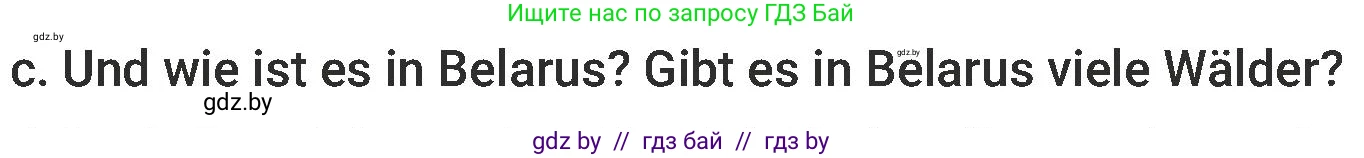 Немецкий язык (Deutsch), 6 класс Учебник (Schülerbuch), авторы: Будько Антонина Филипповна (Budjko Antonina), Урбанович Инна Ювинальевна (Urbanowitsch Ina), издательство Вышэйшая школа, Минск, 2020, бежевого цвета, страница 181, номер c, Условие