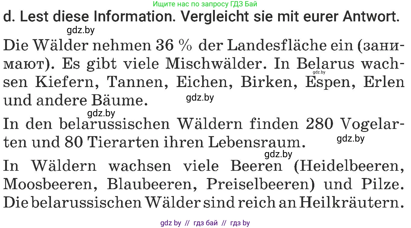 Немецкий язык (Deutsch), 6 класс Учебник (Schülerbuch), авторы: Будько Антонина Филипповна (Budjko Antonina), Урбанович Инна Ювинальевна (Urbanowitsch Ina), издательство Вышэйшая школа, Минск, 2020, бежевого цвета, страница 181, номер d, Условие