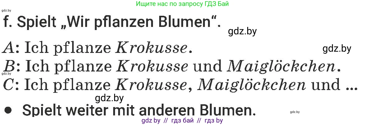 Немецкий язык (Deutsch), 6 класс Учебник (Schülerbuch), авторы: Будько Антонина Филипповна (Budjko Antonina), Урбанович Инна Ювинальевна (Urbanowitsch Ina), издательство Вышэйшая школа, Минск, 2020, бежевого цвета, страница 183, номер f, Условие