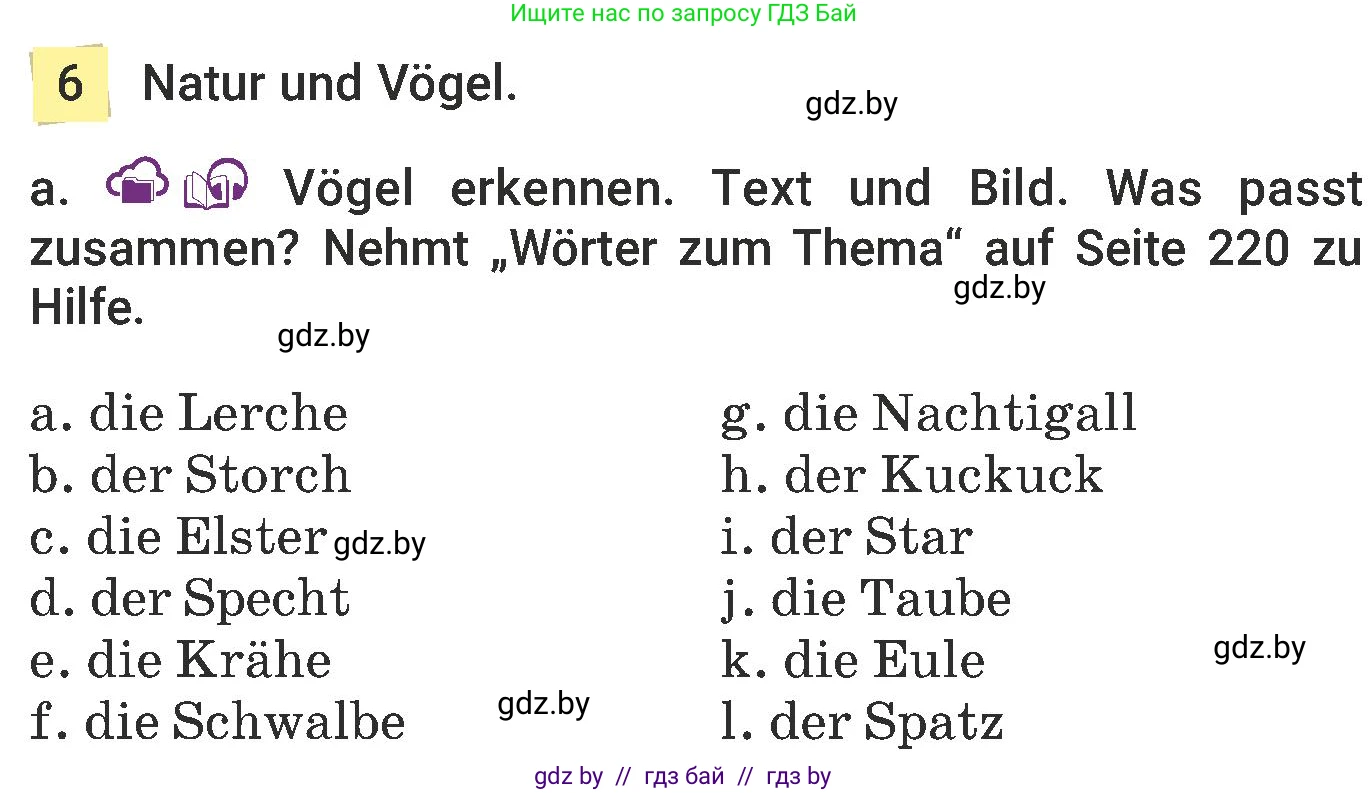 Немецкий язык (Deutsch), 6 класс Учебник (Schülerbuch), авторы: Будько Антонина Филипповна (Budjko Antonina), Урбанович Инна Ювинальевна (Urbanowitsch Ina), издательство Вышэйшая школа, Минск, 2020, бежевого цвета, страница 184, номер a, Условие
