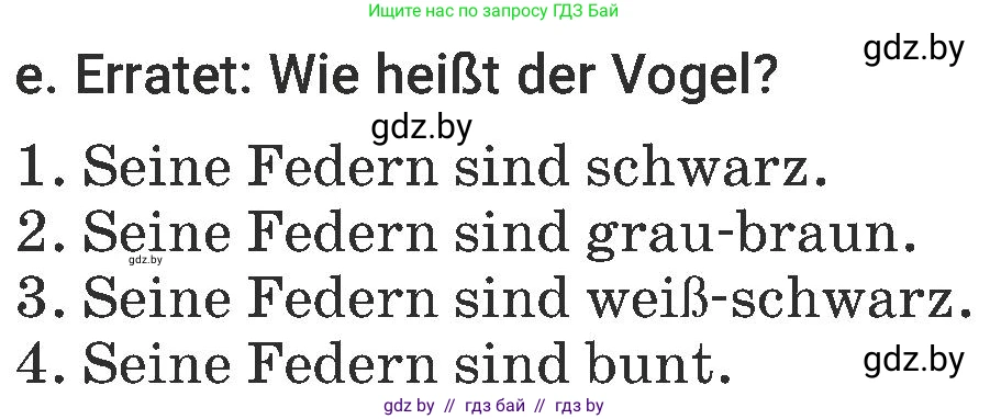 Немецкий язык (Deutsch), 6 класс Учебник (Schülerbuch), авторы: Будько Антонина Филипповна (Budjko Antonina), Урбанович Инна Ювинальевна (Urbanowitsch Ina), издательство Вышэйшая школа, Минск, 2020, бежевого цвета, страница 186, номер e, Условие