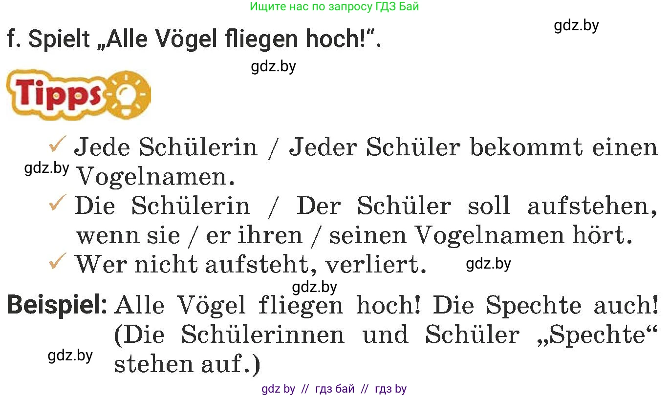 Немецкий язык (Deutsch), 6 класс Учебник (Schülerbuch), авторы: Будько Антонина Филипповна (Budjko Antonina), Урбанович Инна Ювинальевна (Urbanowitsch Ina), издательство Вышэйшая школа, Минск, 2020, бежевого цвета, страница 186, номер f, Условие