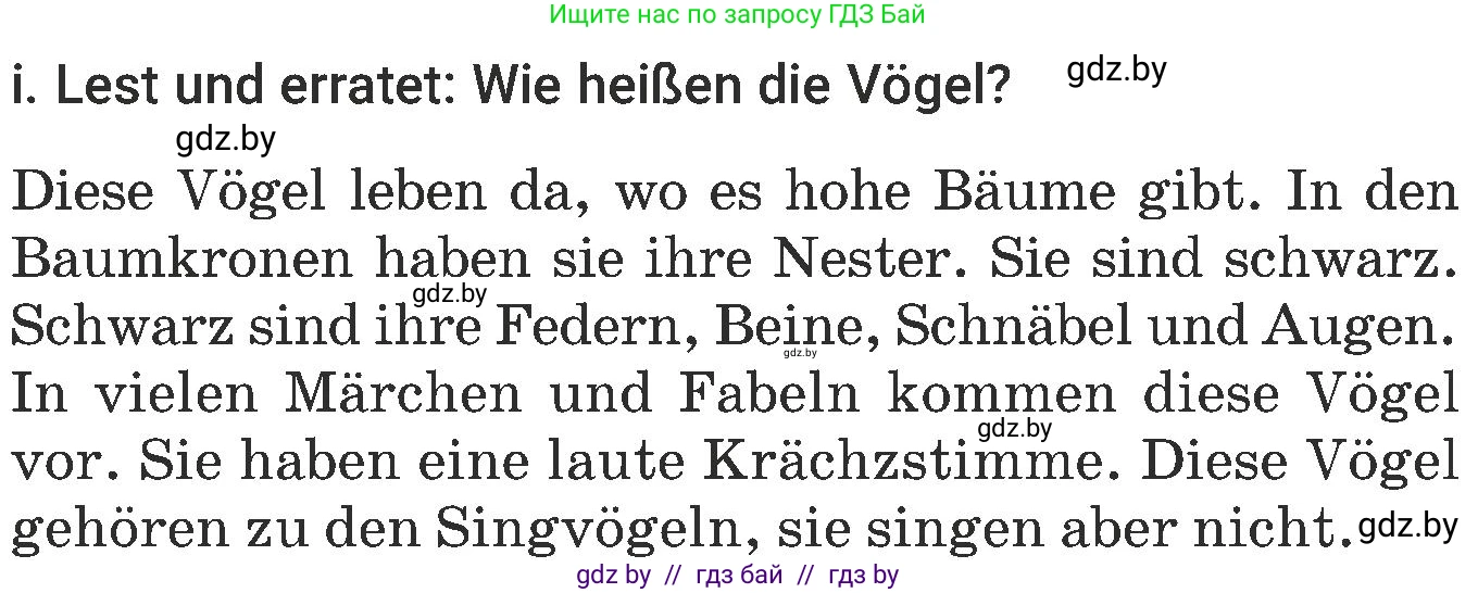 Немецкий язык (Deutsch), 6 класс Учебник (Schülerbuch), авторы: Будько Антонина Филипповна (Budjko Antonina), Урбанович Инна Ювинальевна (Urbanowitsch Ina), издательство Вышэйшая школа, Минск, 2020, бежевого цвета, страница 187, номер i, Условие