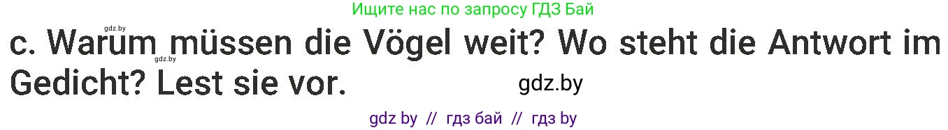 Немецкий язык (Deutsch), 6 класс Учебник (Schülerbuch), авторы: Будько Антонина Филипповна (Budjko Antonina), Урбанович Инна Ювинальевна (Urbanowitsch Ina), издательство Вышэйшая школа, Минск, 2020, бежевого цвета, страница 188, номер c, Условие
