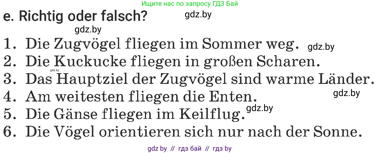 Немецкий язык (Deutsch), 6 класс Учебник (Schülerbuch), авторы: Будько Антонина Филипповна (Budjko Antonina), Урбанович Инна Ювинальевна (Urbanowitsch Ina), издательство Вышэйшая школа, Минск, 2020, бежевого цвета, страница 189, номер e, Условие