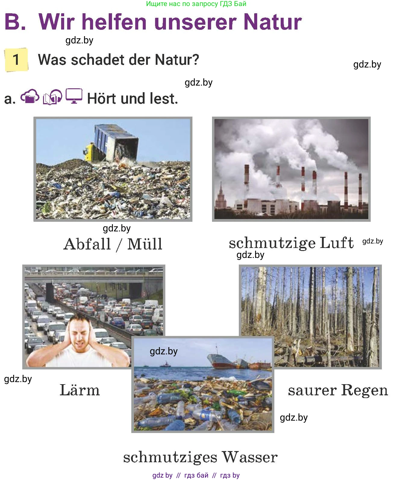 Немецкий язык (Deutsch), 6 класс Учебник (Schülerbuch), авторы: Будько Антонина Филипповна (Budjko Antonina), Урбанович Инна Ювинальевна (Urbanowitsch Ina), издательство Вышэйшая школа, Минск, 2020, бежевого цвета, страница 190, номер a, Условие