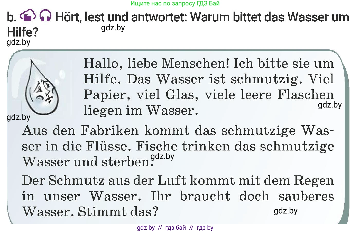 Немецкий язык (Deutsch), 6 класс Учебник (Schülerbuch), авторы: Будько Антонина Филипповна (Budjko Antonina), Урбанович Инна Ювинальевна (Urbanowitsch Ina), издательство Вышэйшая школа, Минск, 2020, бежевого цвета, страница 191, номер b, Условие