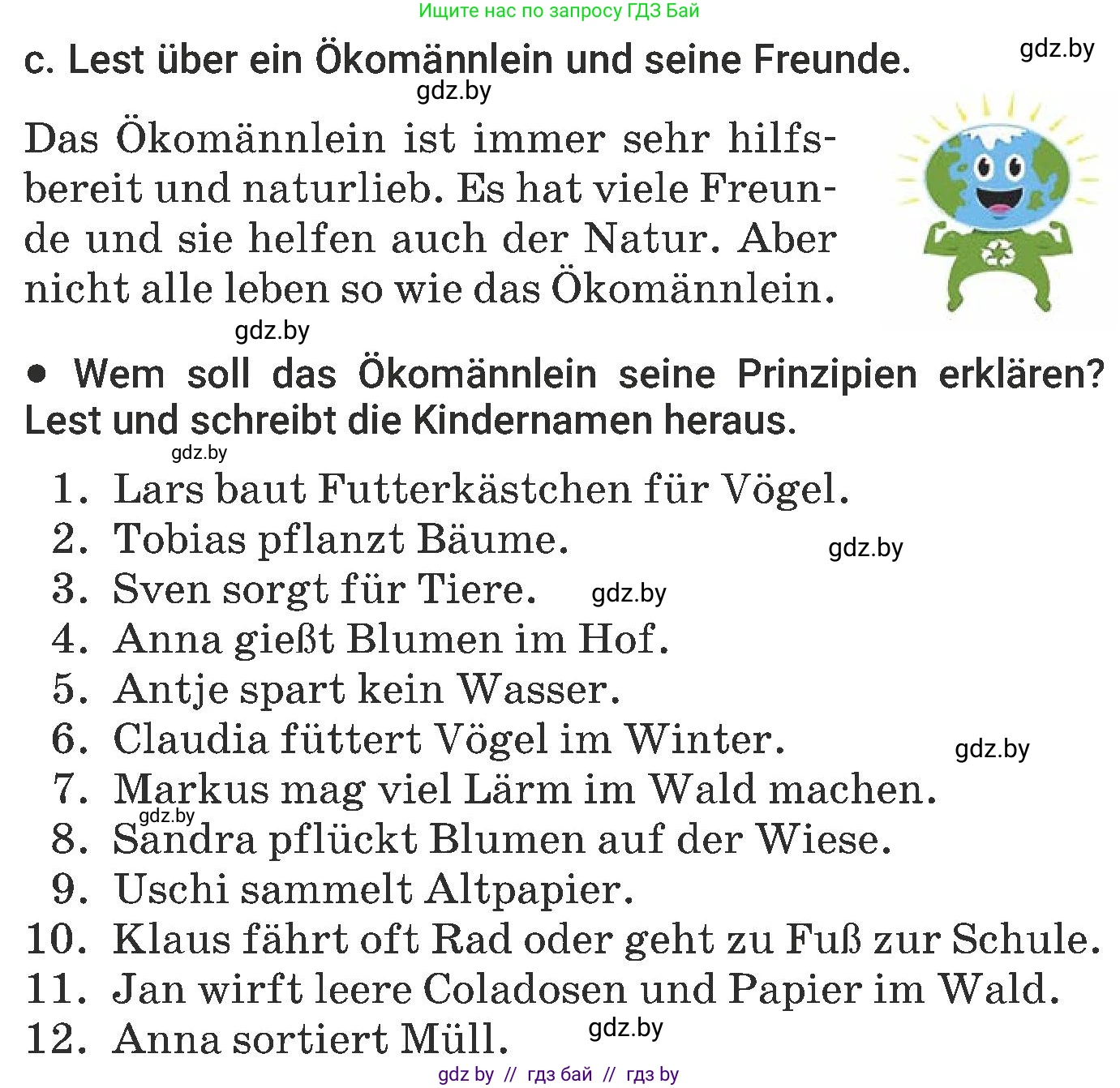Немецкий язык (Deutsch), 6 класс Учебник (Schülerbuch), авторы: Будько Антонина Филипповна (Budjko Antonina), Урбанович Инна Ювинальевна (Urbanowitsch Ina), издательство Вышэйшая школа, Минск, 2020, бежевого цвета, страница 194, номер c, Условие