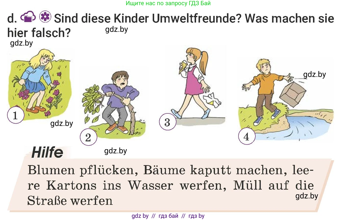 Немецкий язык (Deutsch), 6 класс Учебник (Schülerbuch), авторы: Будько Антонина Филипповна (Budjko Antonina), Урбанович Инна Ювинальевна (Urbanowitsch Ina), издательство Вышэйшая школа, Минск, 2020, бежевого цвета, страница 194, номер d, Условие