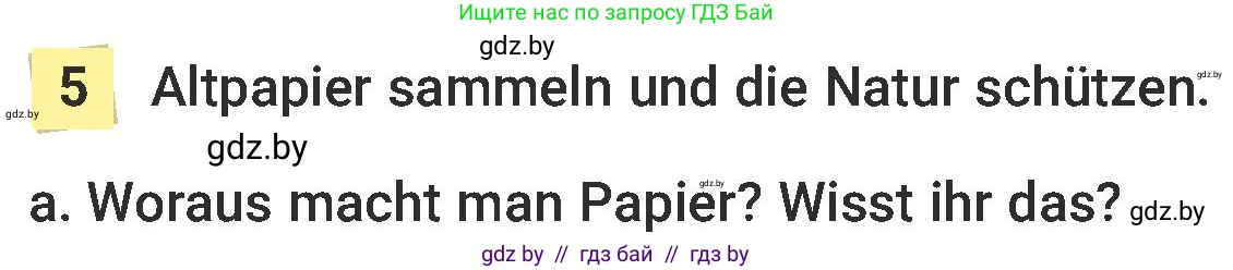 Немецкий язык (Deutsch), 6 класс Учебник (Schülerbuch), авторы: Будько Антонина Филипповна (Budjko Antonina), Урбанович Инна Ювинальевна (Urbanowitsch Ina), издательство Вышэйшая школа, Минск, 2020, бежевого цвета, страница 197, номер a, Условие