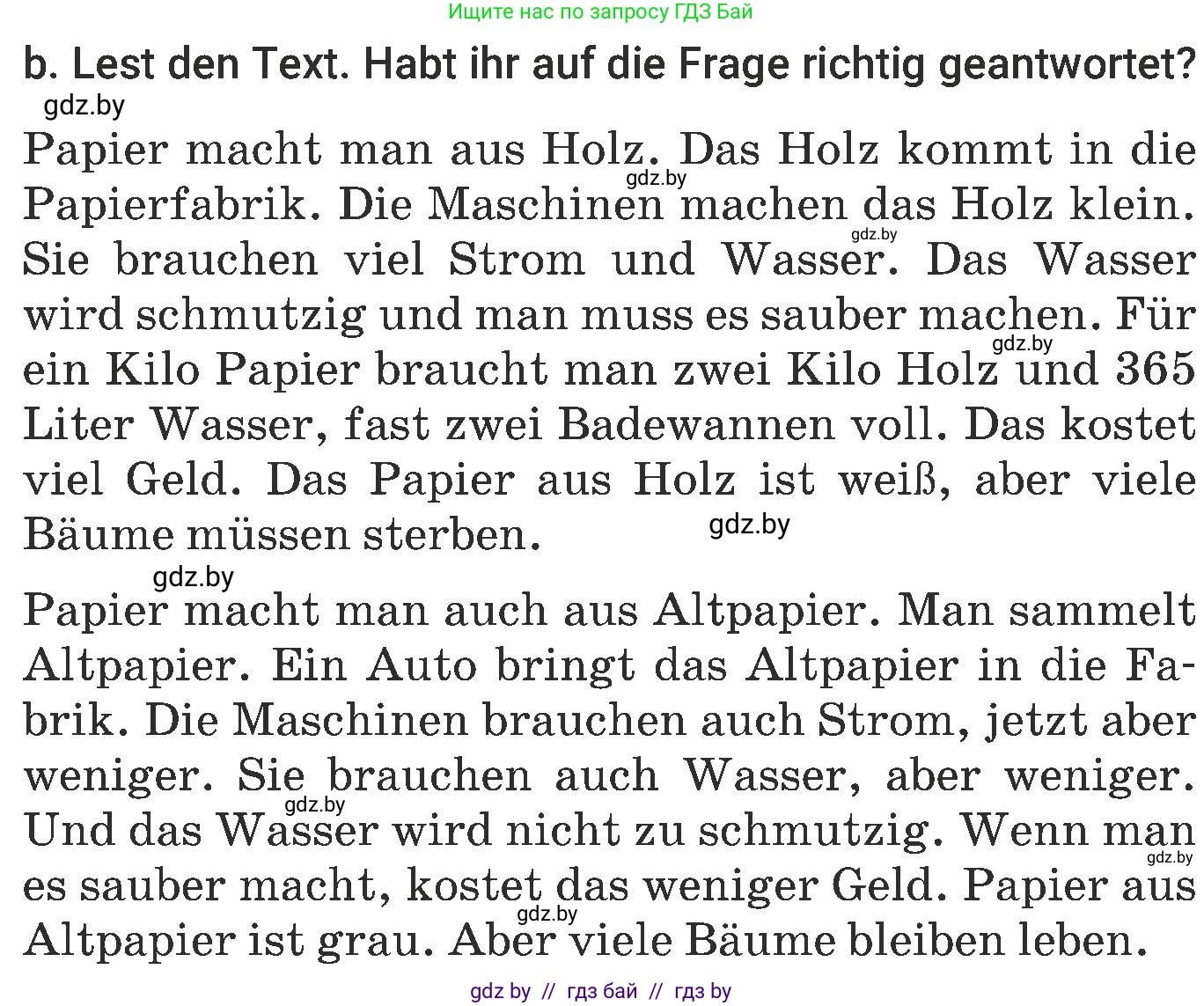 Немецкий язык (Deutsch), 6 класс Учебник (Schülerbuch), авторы: Будько Антонина Филипповна (Budjko Antonina), Урбанович Инна Ювинальевна (Urbanowitsch Ina), издательство Вышэйшая школа, Минск, 2020, бежевого цвета, страница 197, номер b, Условие