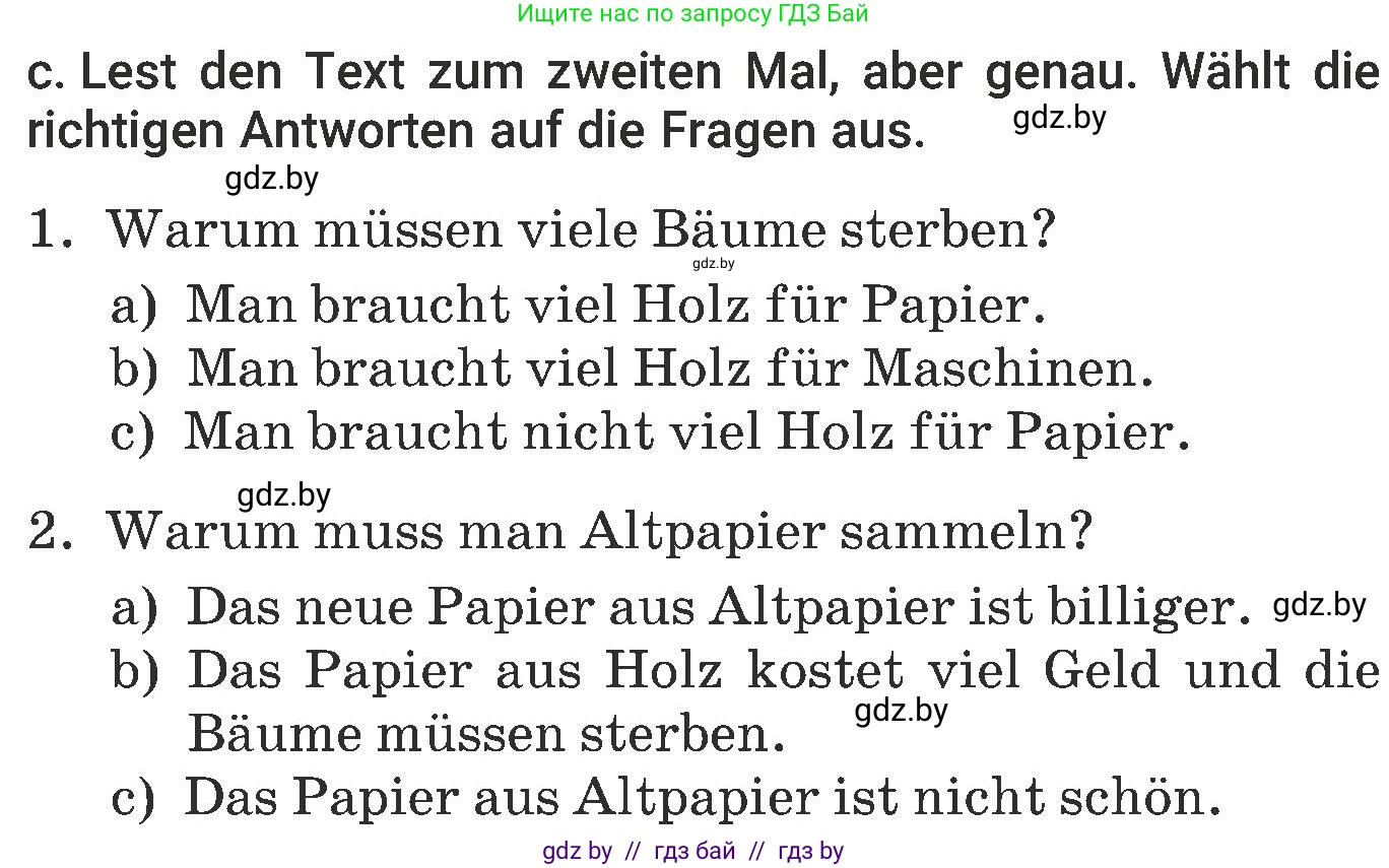 Немецкий язык (Deutsch), 6 класс Учебник (Schülerbuch), авторы: Будько Антонина Филипповна (Budjko Antonina), Урбанович Инна Ювинальевна (Urbanowitsch Ina), издательство Вышэйшая школа, Минск, 2020, бежевого цвета, страница 197, номер c, Условие