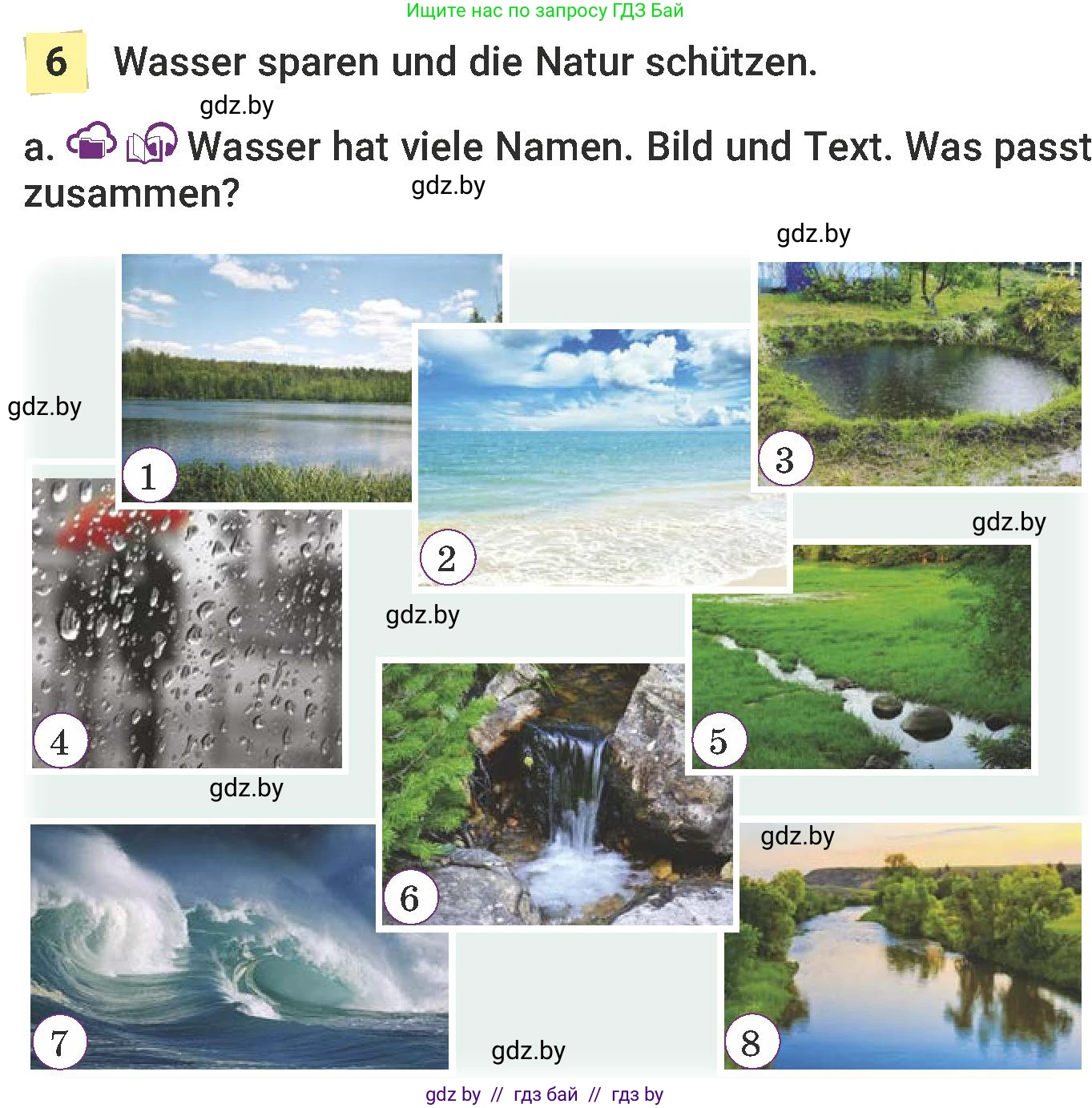 Немецкий язык (Deutsch), 6 класс Учебник (Schülerbuch), авторы: Будько Антонина Филипповна (Budjko Antonina), Урбанович Инна Ювинальевна (Urbanowitsch Ina), издательство Вышэйшая школа, Минск, 2020, бежевого цвета, страница 198, номер a, Условие