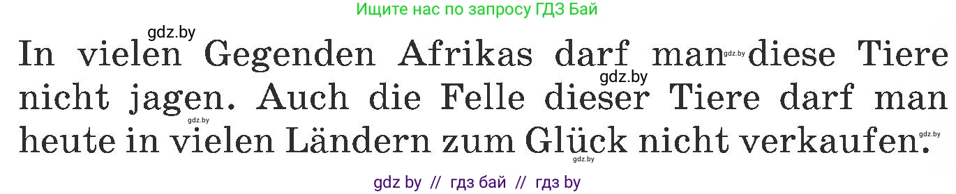 Немецкий язык (Deutsch), 6 класс Учебник (Schülerbuch), авторы: Будько Антонина Филипповна (Budjko Antonina), Урбанович Инна Ювинальевна (Urbanowitsch Ina), издательство Вышэйшая школа, Минск, 2020, бежевого цвета, страница 204, номер e, Условие (продолжение 2)