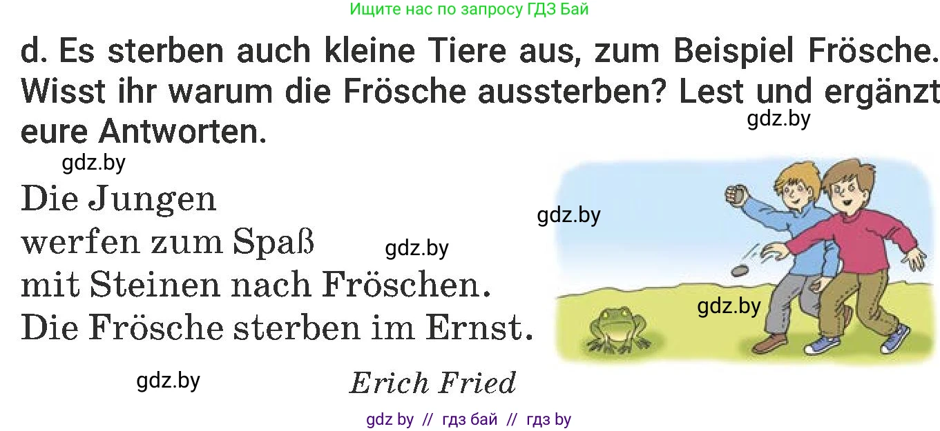 Немецкий язык (Deutsch), 6 класс Учебник (Schülerbuch), авторы: Будько Антонина Филипповна (Budjko Antonina), Урбанович Инна Ювинальевна (Urbanowitsch Ina), издательство Вышэйшая школа, Минск, 2020, бежевого цвета, страница 206, номер d, Условие