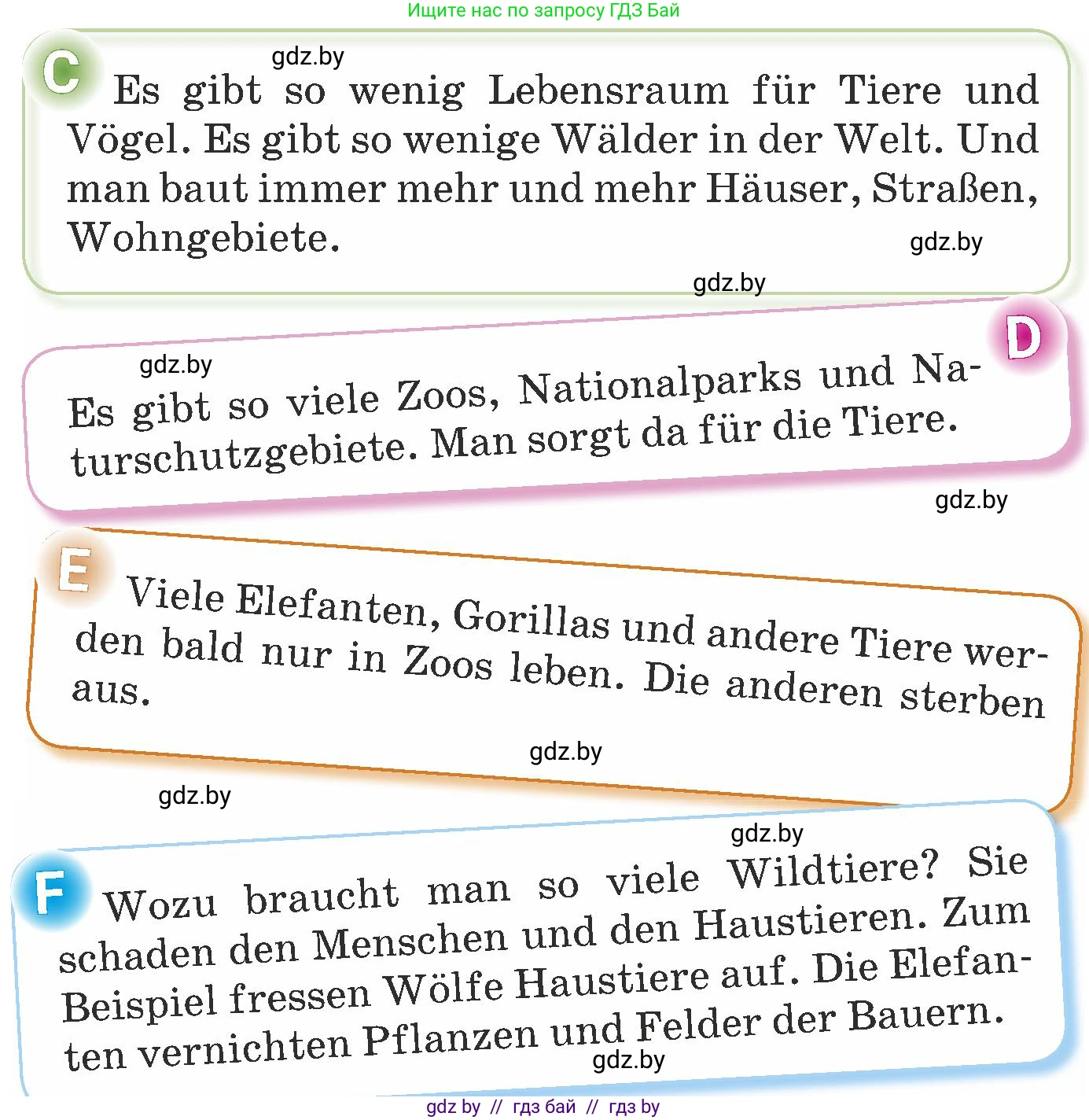 Немецкий язык (Deutsch), 6 класс Учебник (Schülerbuch), авторы: Будько Антонина Филипповна (Budjko Antonina), Урбанович Инна Ювинальевна (Urbanowitsch Ina), издательство Вышэйшая школа, Минск, 2020, бежевого цвета, страница 207, номер a, Условие (продолжение 2)