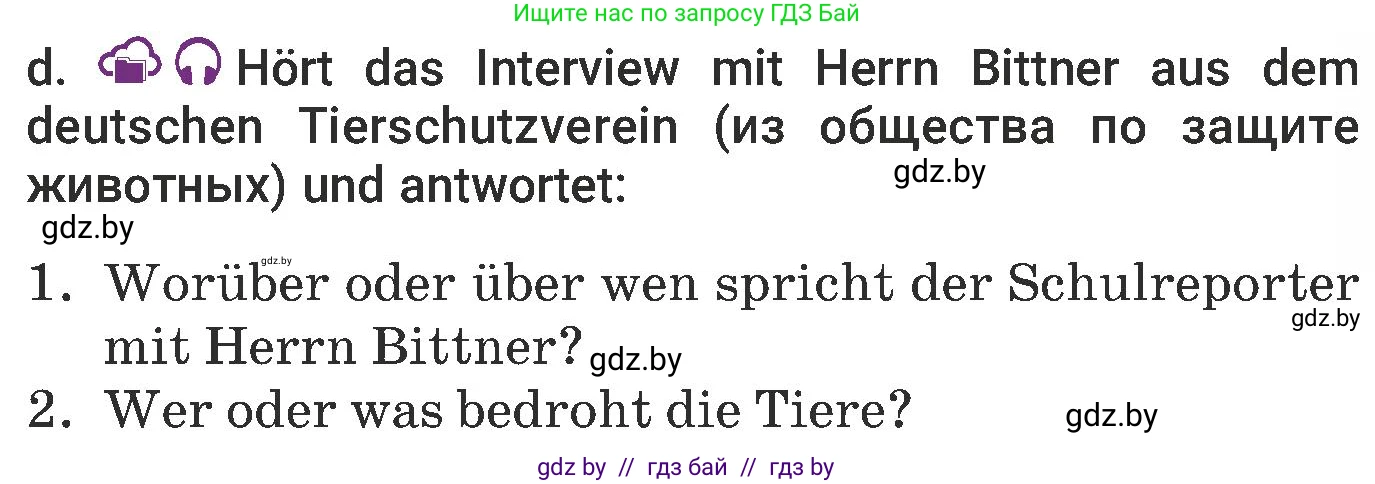 Немецкий язык (Deutsch), 6 класс Учебник (Schülerbuch), авторы: Будько Антонина Филипповна (Budjko Antonina), Урбанович Инна Ювинальевна (Urbanowitsch Ina), издательство Вышэйшая школа, Минск, 2020, бежевого цвета, страница 209, номер d, Условие