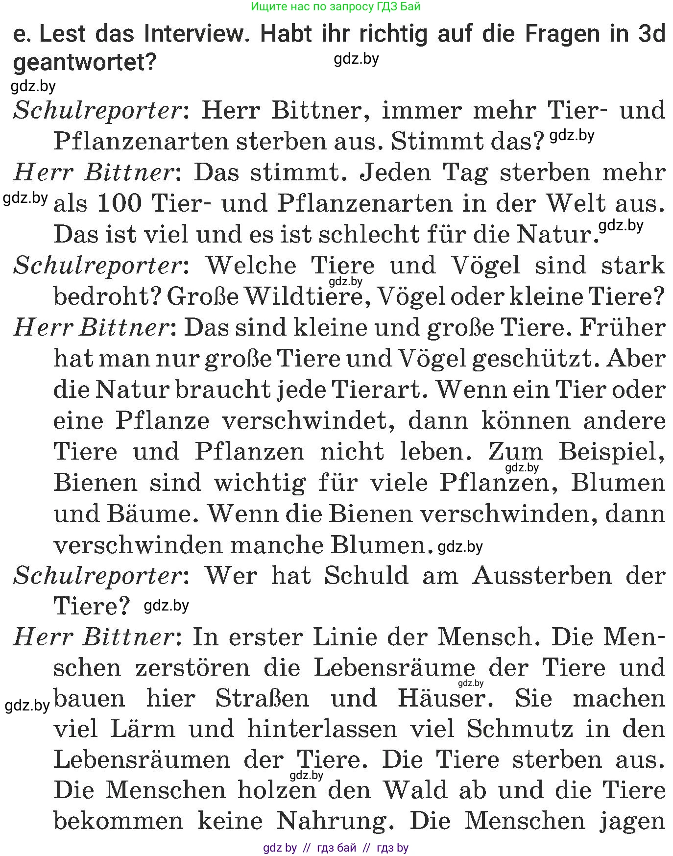 Немецкий язык (Deutsch), 6 класс Учебник (Schülerbuch), авторы: Будько Антонина Филипповна (Budjko Antonina), Урбанович Инна Ювинальевна (Urbanowitsch Ina), издательство Вышэйшая школа, Минск, 2020, бежевого цвета, страница 209, номер e, Условие