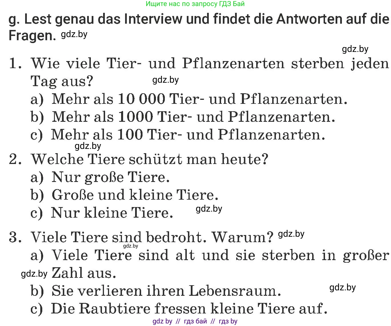 Немецкий язык (Deutsch), 6 класс Учебник (Schülerbuch), авторы: Будько Антонина Филипповна (Budjko Antonina), Урбанович Инна Ювинальевна (Urbanowitsch Ina), издательство Вышэйшая школа, Минск, 2020, бежевого цвета, страница 210, номер g, Условие