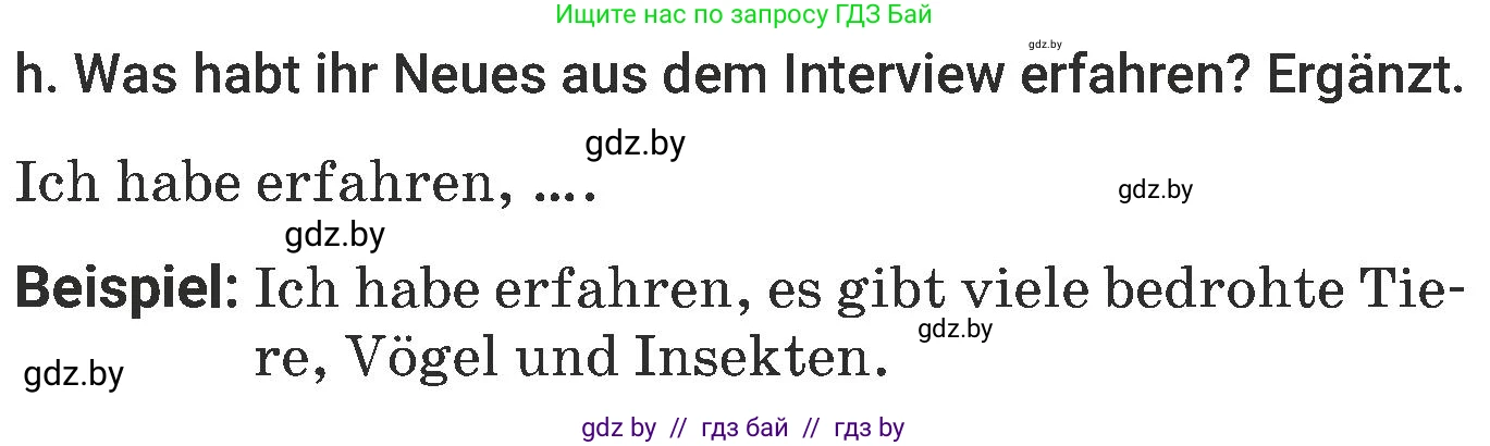 Немецкий язык (Deutsch), 6 класс Учебник (Schülerbuch), авторы: Будько Антонина Филипповна (Budjko Antonina), Урбанович Инна Ювинальевна (Urbanowitsch Ina), издательство Вышэйшая школа, Минск, 2020, бежевого цвета, страница 210, номер h, Условие