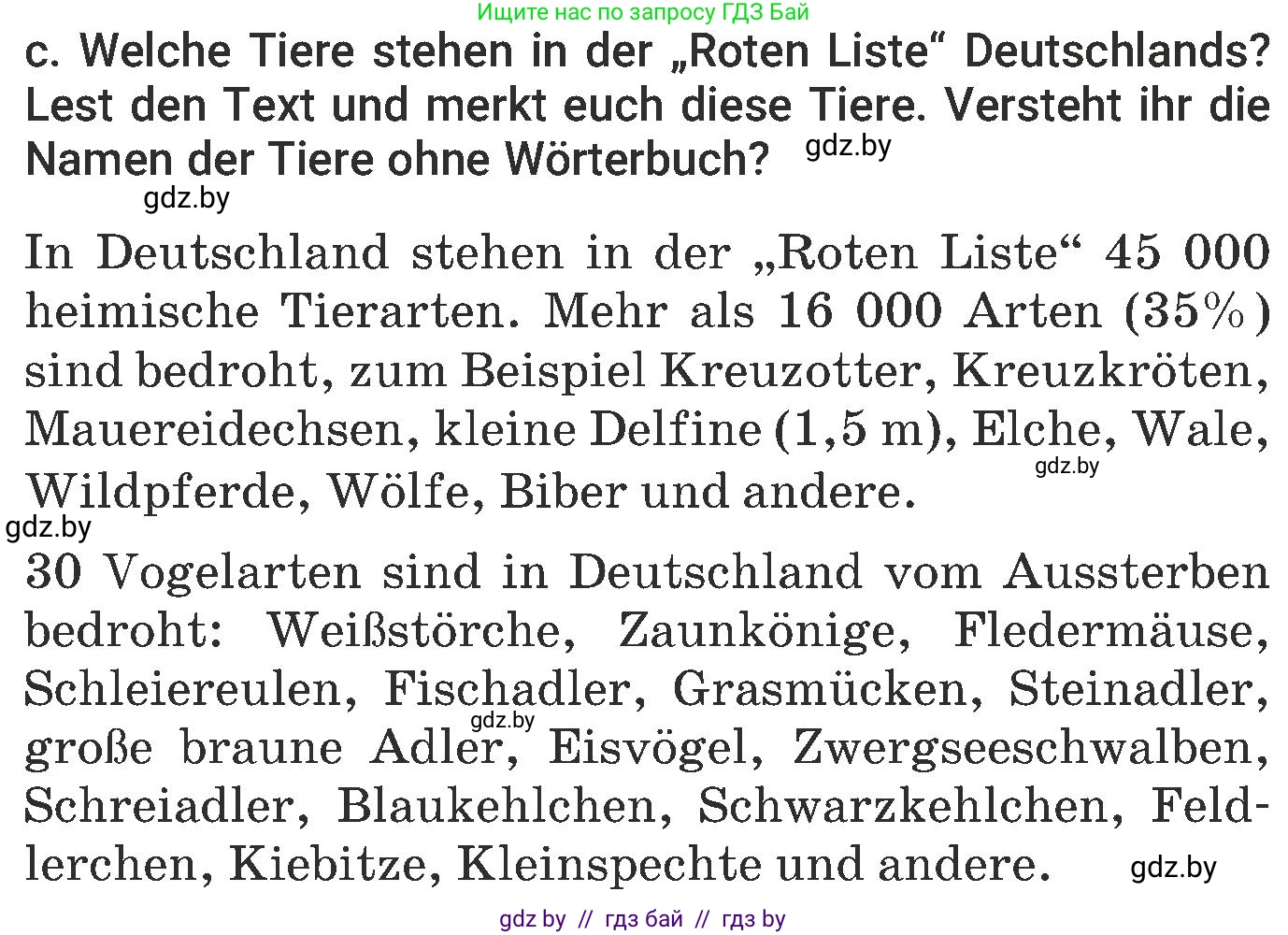 Немецкий язык (Deutsch), 6 класс Учебник (Schülerbuch), авторы: Будько Антонина Филипповна (Budjko Antonina), Урбанович Инна Ювинальевна (Urbanowitsch Ina), издательство Вышэйшая школа, Минск, 2020, бежевого цвета, страница 211, номер c, Условие