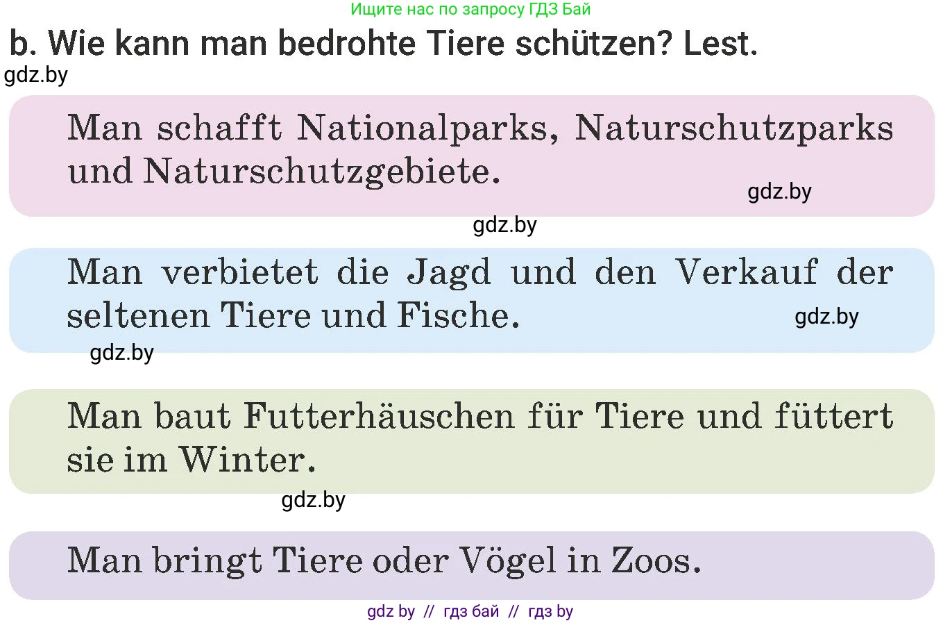 Немецкий язык (Deutsch), 6 класс Учебник (Schülerbuch), авторы: Будько Антонина Филипповна (Budjko Antonina), Урбанович Инна Ювинальевна (Urbanowitsch Ina), издательство Вышэйшая школа, Минск, 2020, бежевого цвета, страница 212, номер b, Условие